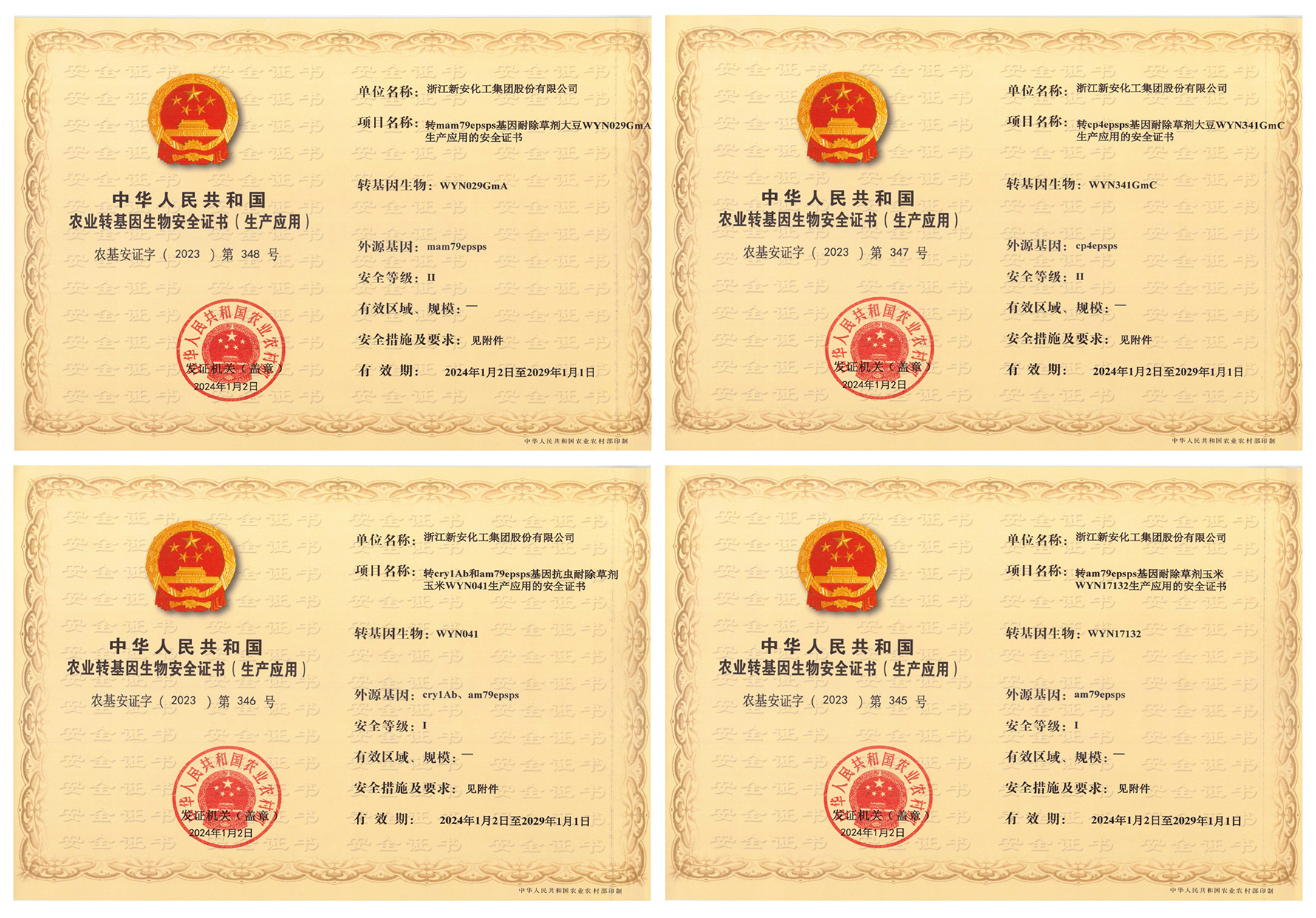 1715069831927881whdB.jpg 1715069831927881whdB.jpg