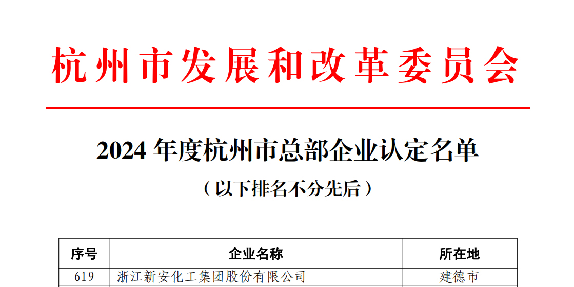 1730712662464512acrF.jpg 1730712662464512acrF.jpg