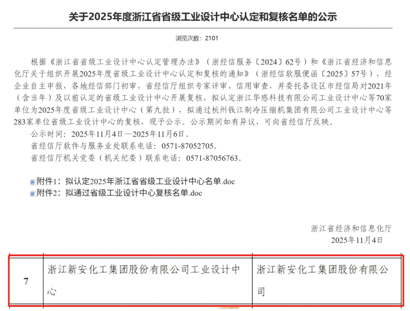 176454883154086150n6.png WPS拼圖2.png